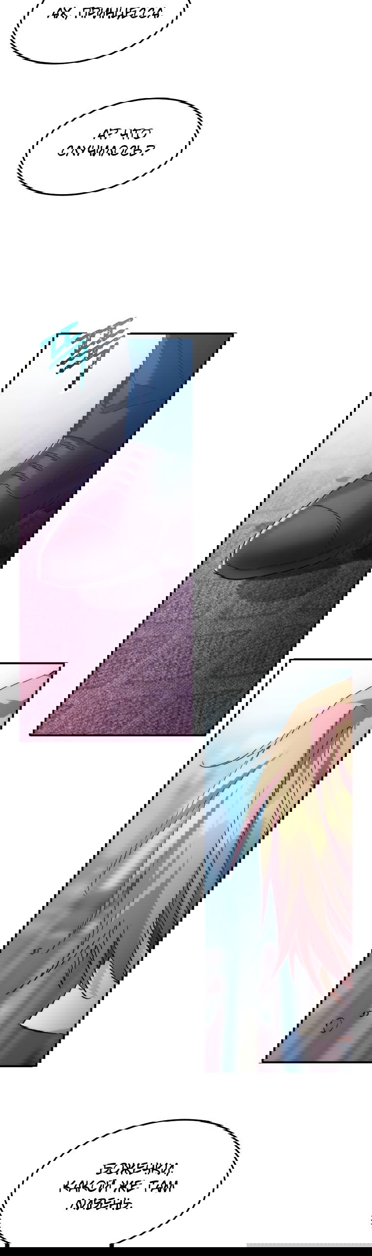 Манга Безумная принцесса Ления - Глава 18 Страница 9