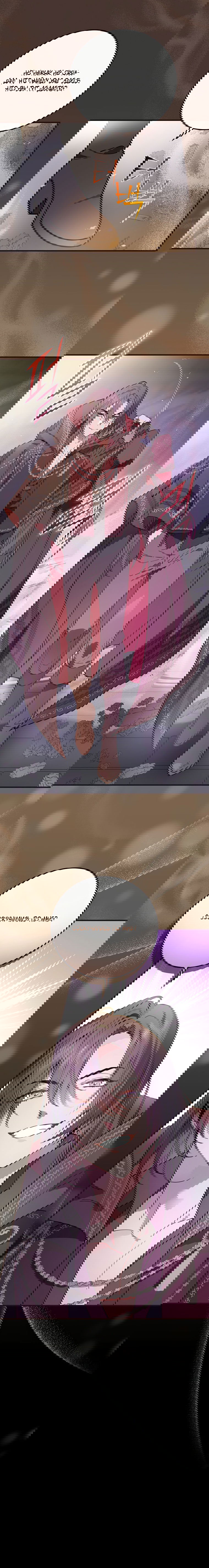 Манга Мелодия сухих ветвей - Глава 57 Страница 9