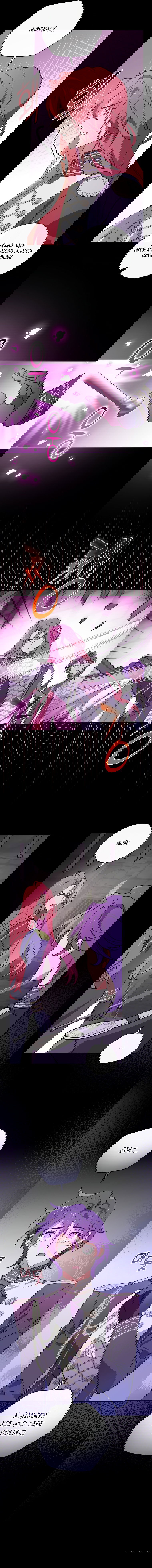 Манга Мелодия сухих ветвей - Глава 54 Страница 9