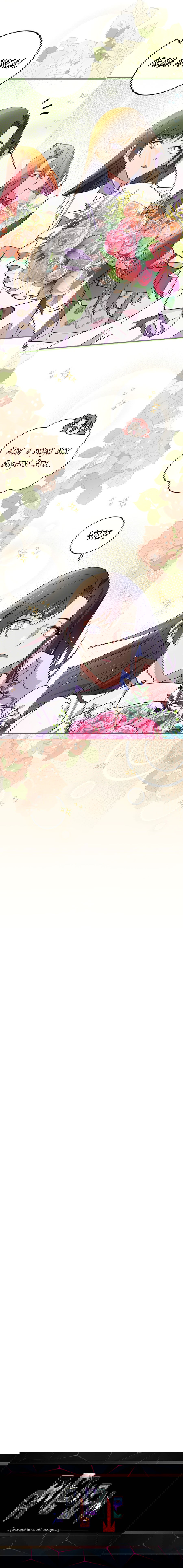 Манга Мелодия сухих ветвей - Глава 50 Страница 8