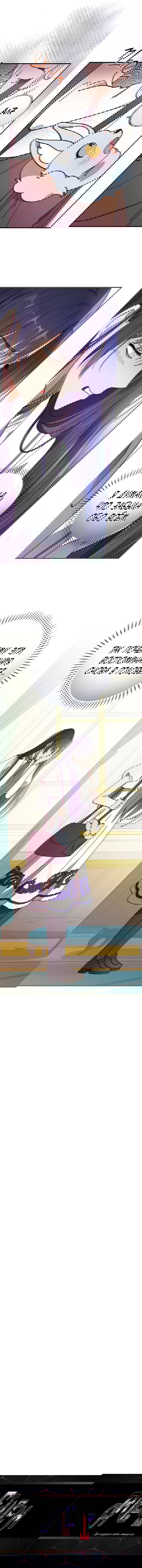 Манга Мелодия сухих ветвей - Глава 40 Страница 8