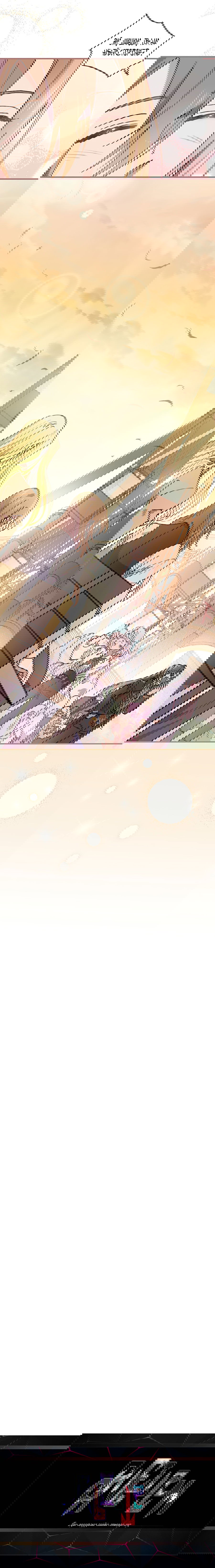 Манга Мелодия сухих ветвей - Глава 32 Страница 7