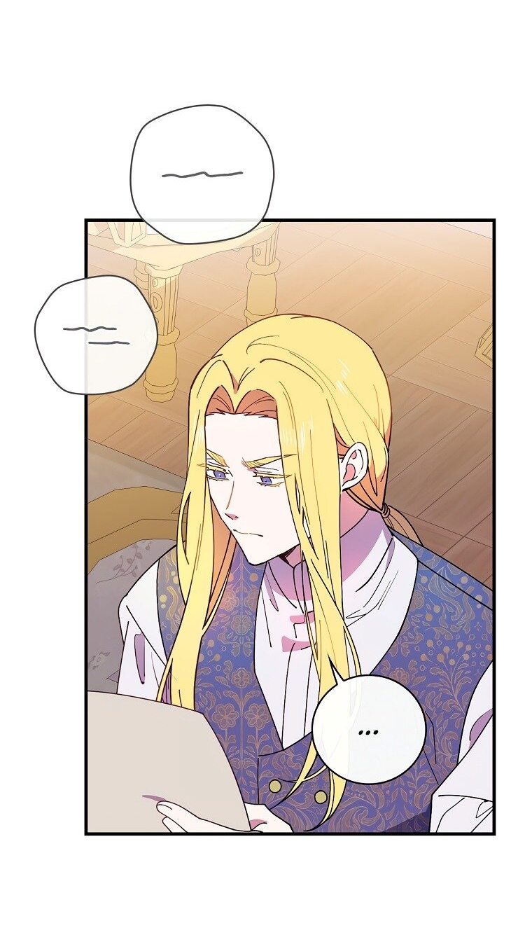 Манга Мелодия сухих ветвей - Глава 69 Страница 42