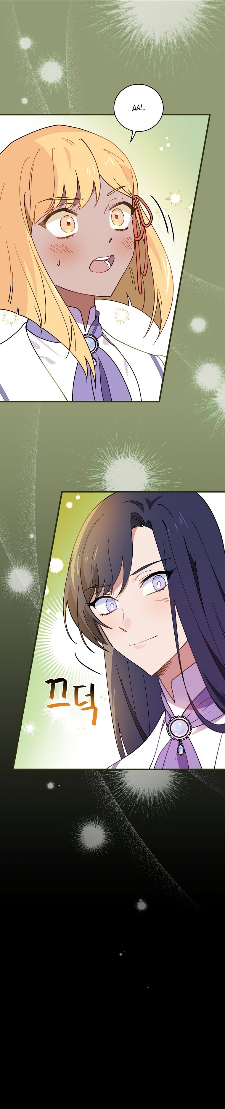 Манга Мелодия сухих ветвей - Глава 60 Страница 8