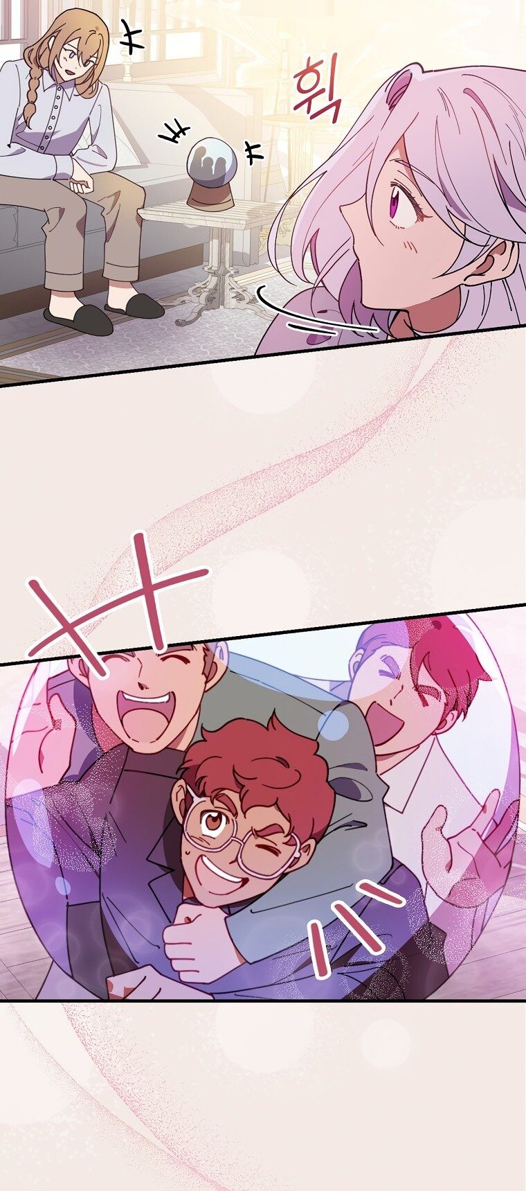 Манга Мелодия сухих ветвей - Глава 72 Страница 37