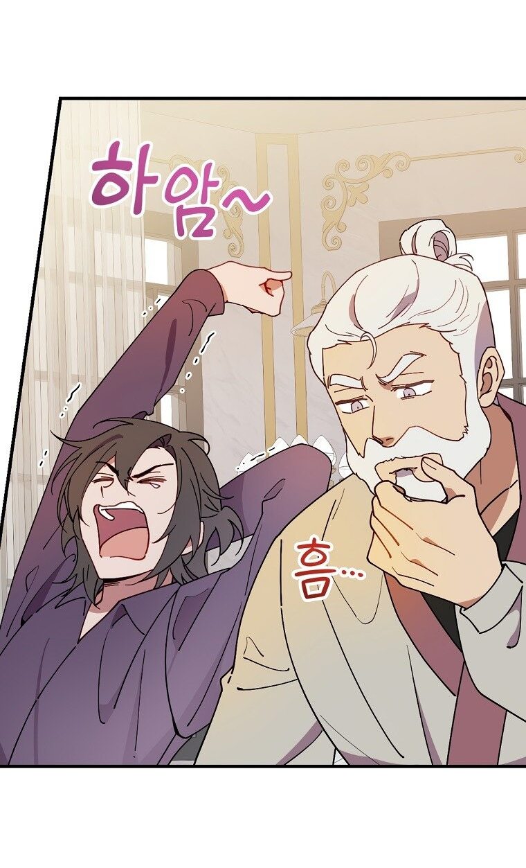 Манга Мелодия сухих ветвей - Глава 72 Страница 34