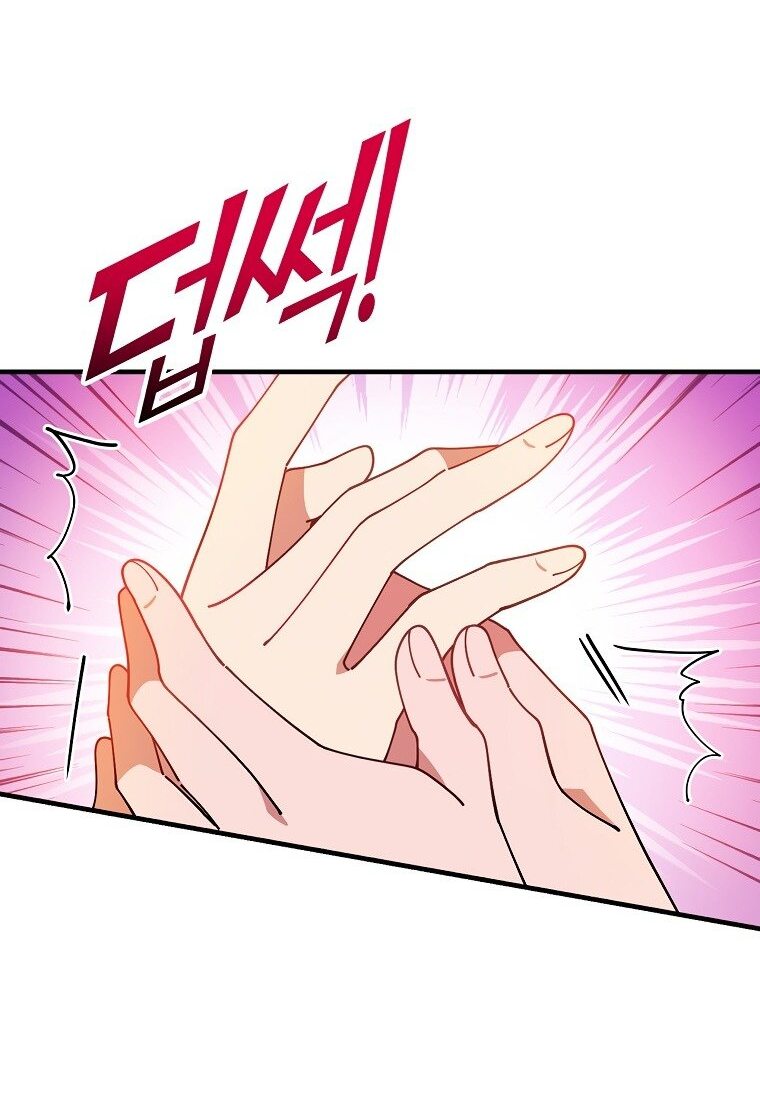 Манга Мелодия сухих ветвей - Глава 72 Страница 40