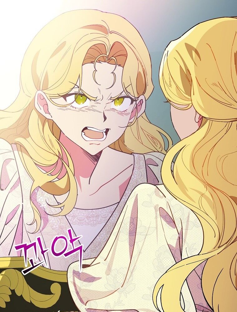 Манга Мелодия сухих ветвей - Глава 71 Страница 62