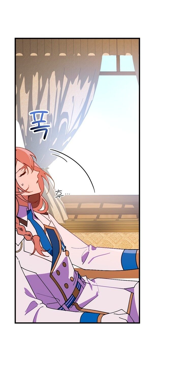 Манга Мелодия сухих ветвей - Глава 71 Страница 11