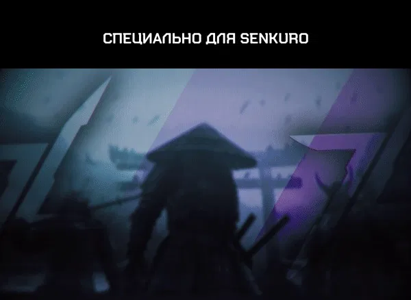Манга Мелодия сухих ветвей - Глава 117 Страница 1
