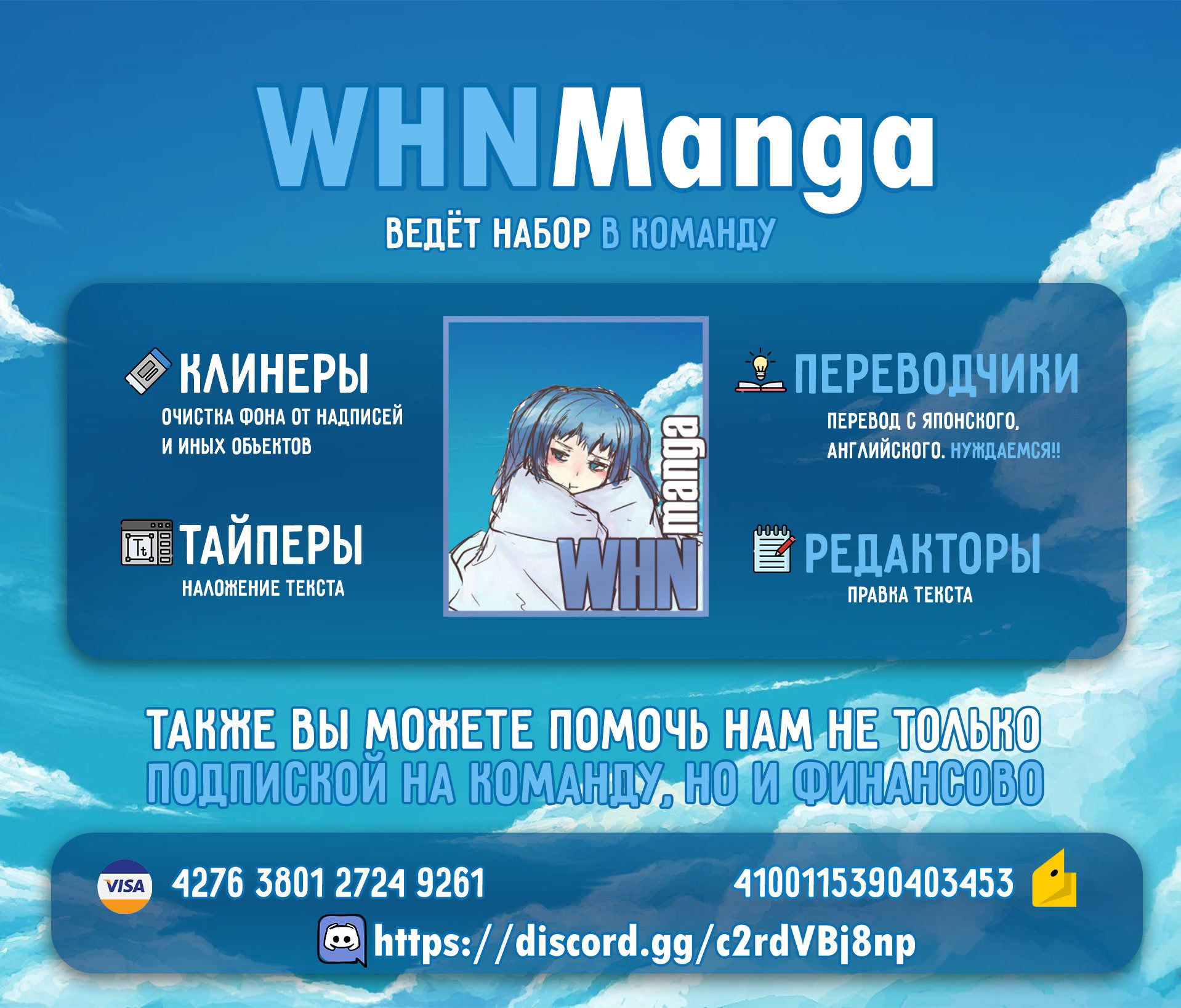 Манга Электрический человек N - Глава 18 Страница 20