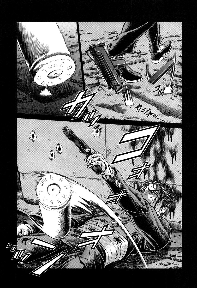 Манга Королевская Битва - Глава 55 Страница 4