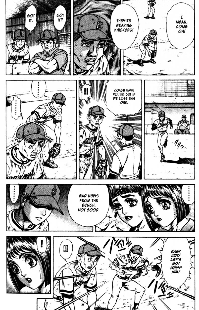 Манга Королевская Битва - Глава 16.5 Страница 5