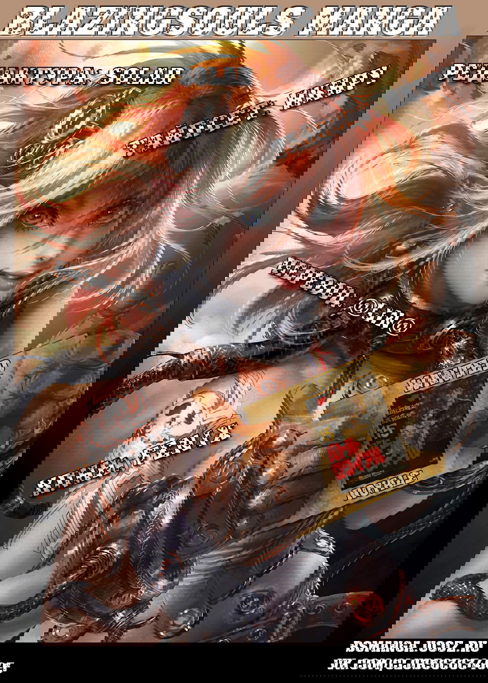 Манга Королевская Битва - Глава 9 Страница 33