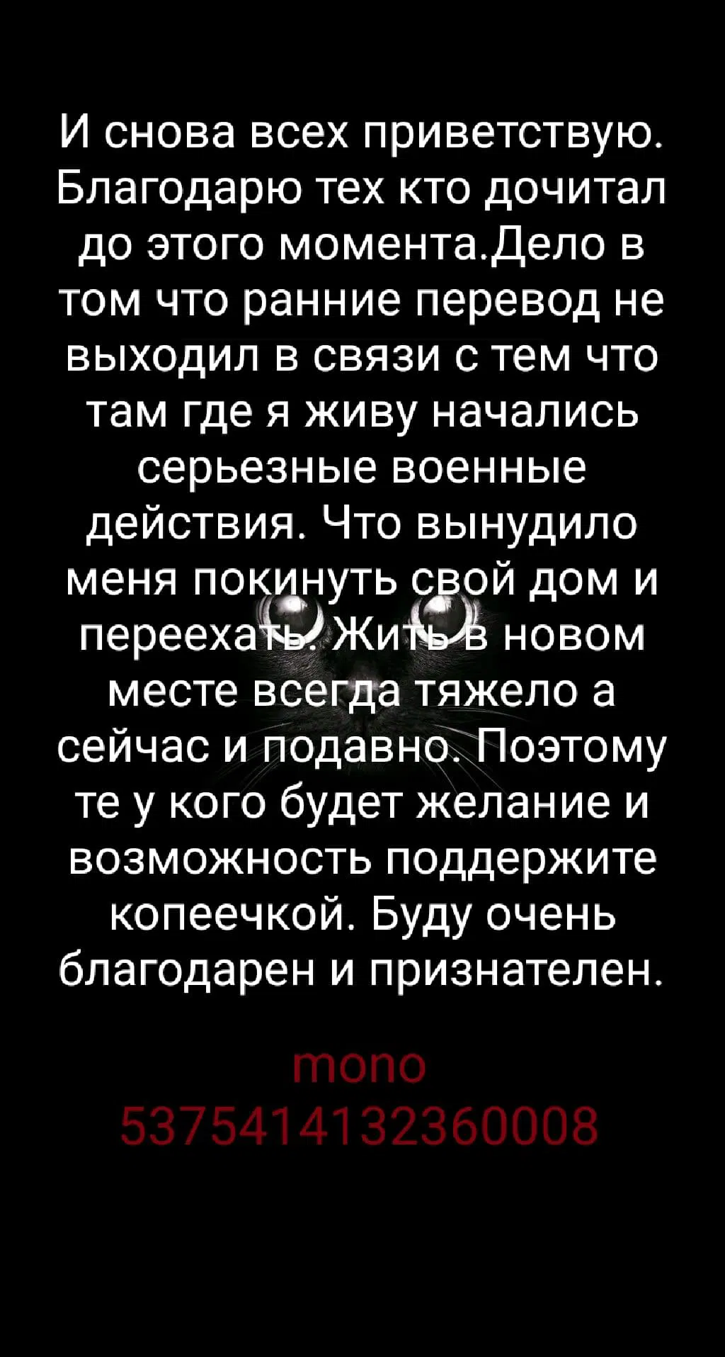 Манга Подозрительный генеральный директор - Глава 3 Страница 37