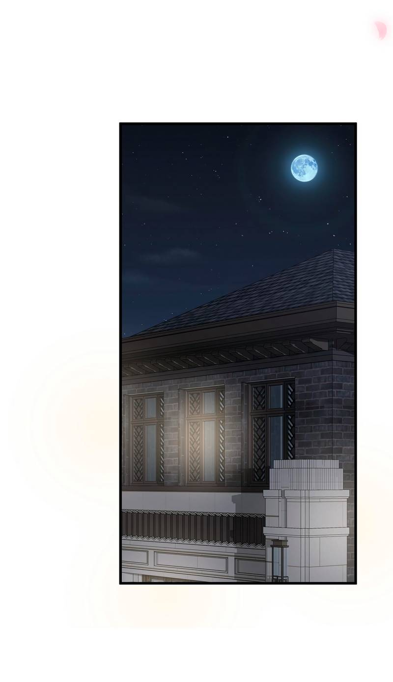 Манга Прекрасная героиня хочет монополизировать меня - Глава 94 Страница 11