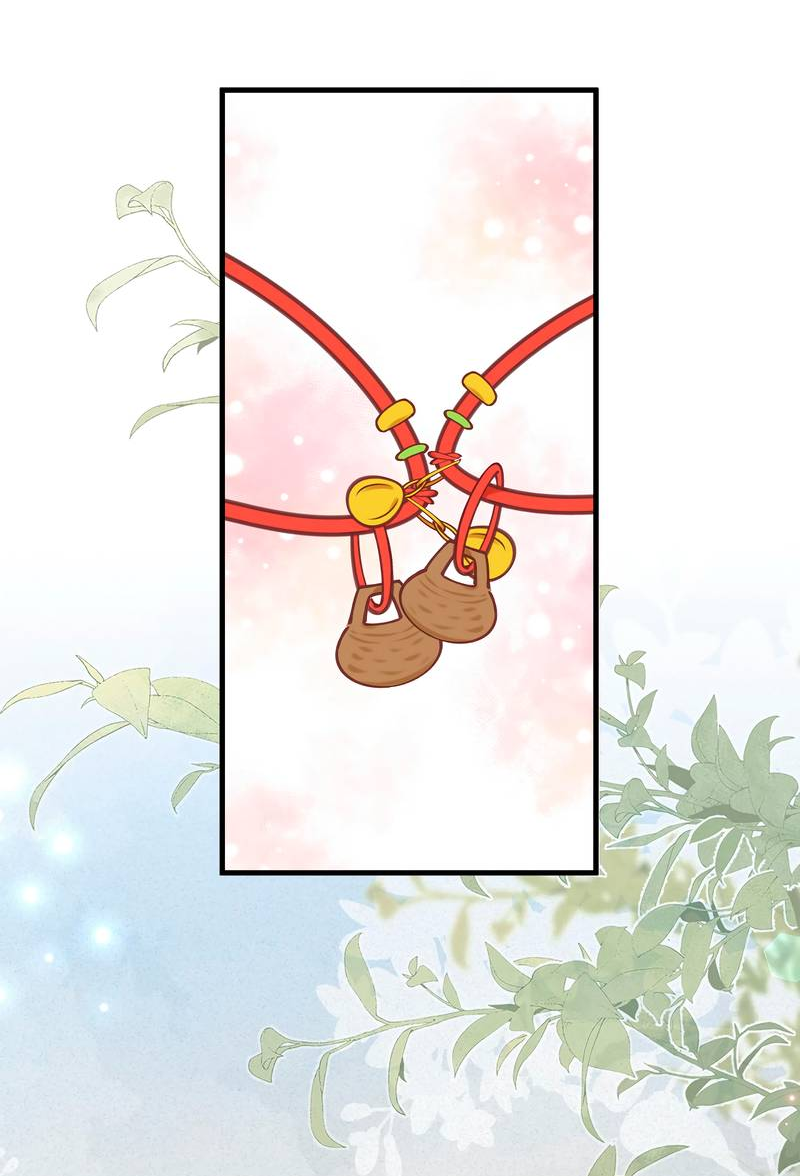 Манга Прекрасная героиня хочет монополизировать меня - Глава 94 Страница 42