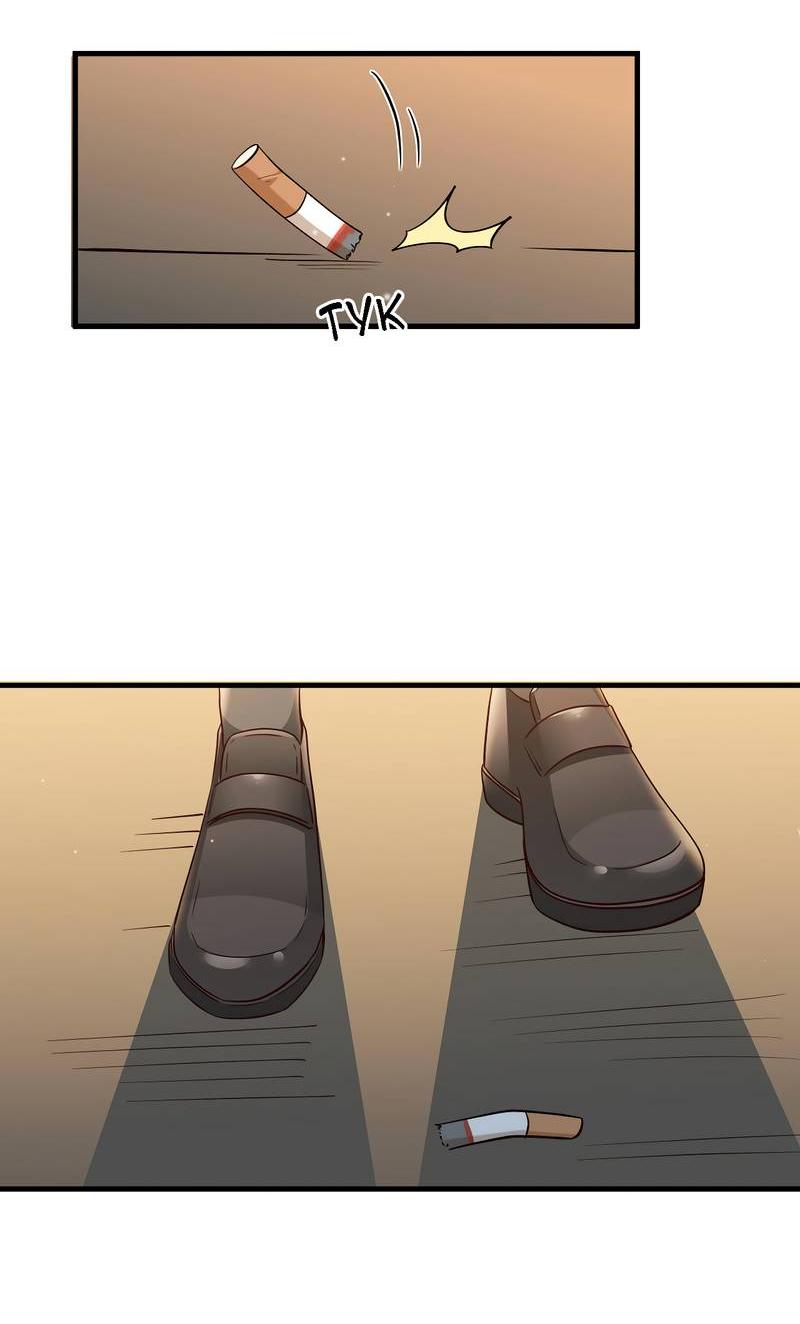 Манга Прекрасная героиня хочет монополизировать меня - Глава 89 Страница 19