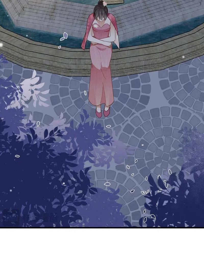 Манга Прекрасная героиня хочет монополизировать меня - Глава 88 Страница 12