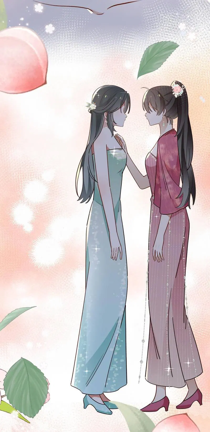 Манга Прекрасная героиня хочет монополизировать меня - Глава 88 Страница 27