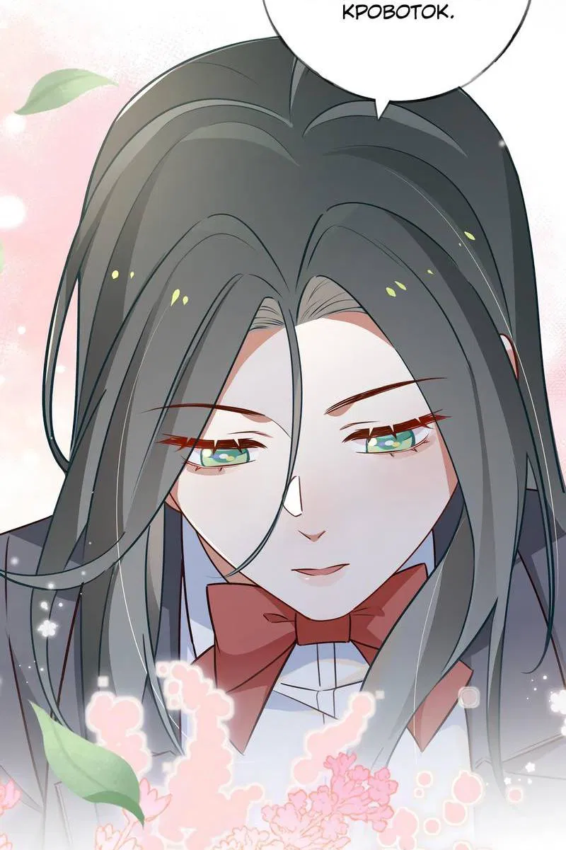 Манга Прекрасная героиня хочет монополизировать меня - Глава 85 Страница 35