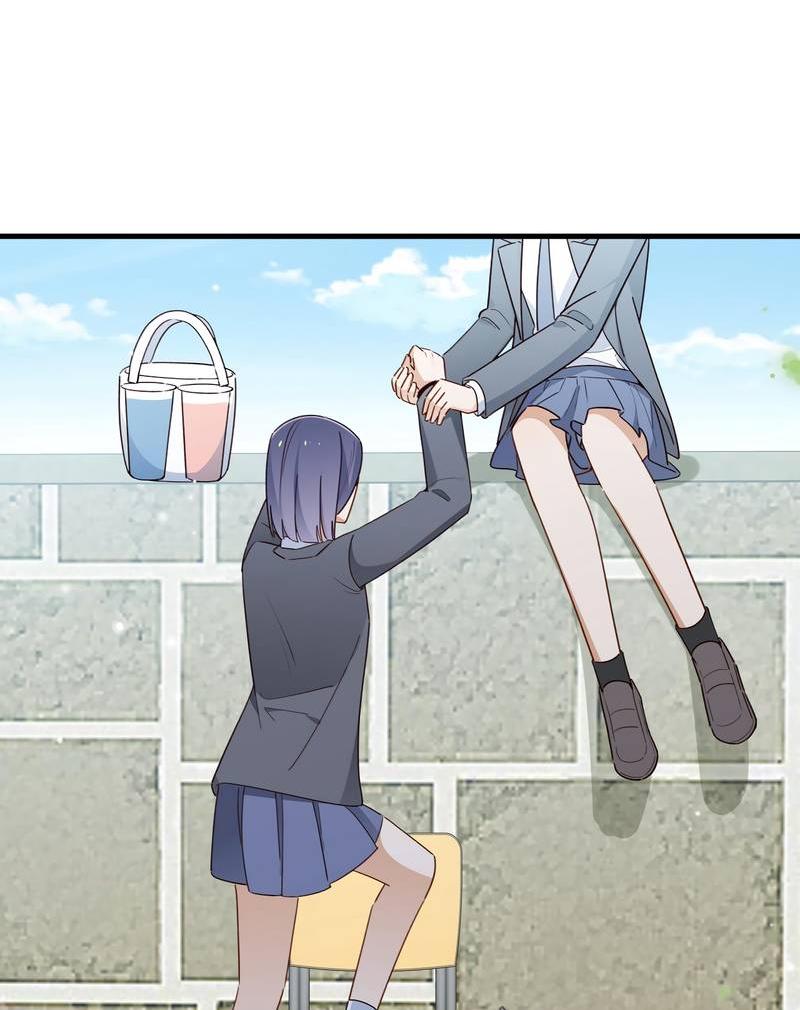 Манга Прекрасная героиня хочет монополизировать меня - Глава 83 Страница 32