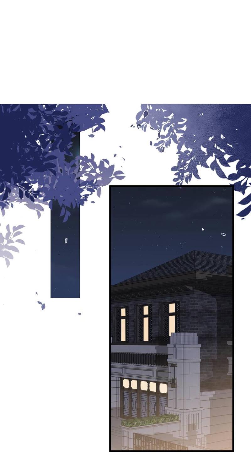 Манга Прекрасная героиня хочет монополизировать меня - Глава 81 Страница 2