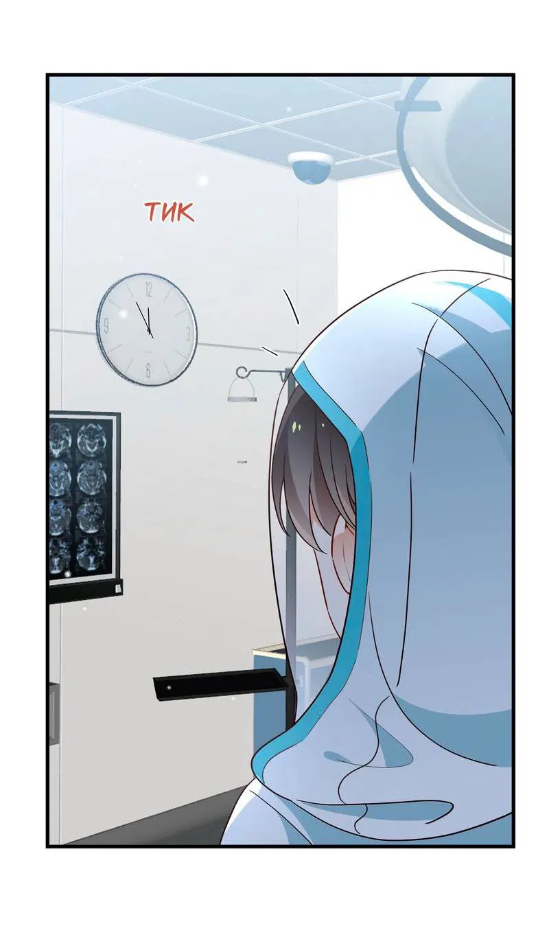 Манга Прекрасная героиня хочет монополизировать меня - Глава 79 Страница 37