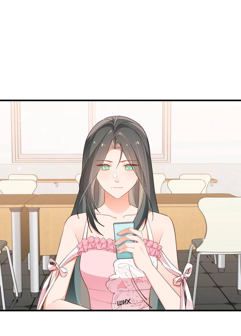 Манга Прекрасная героиня хочет монополизировать меня - Глава 70 Страница 27