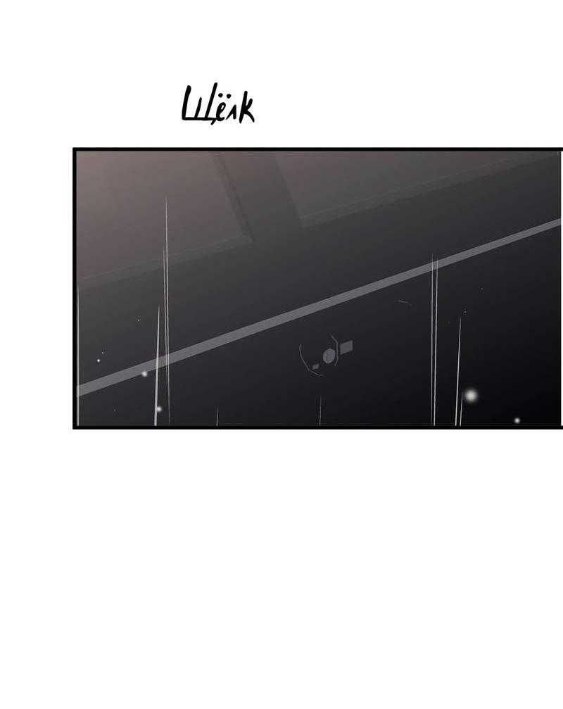 Манга Прекрасная героиня хочет монополизировать меня - Глава 68 Страница 5