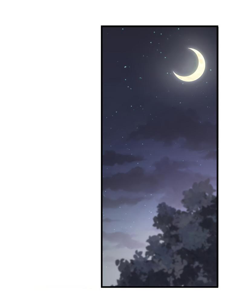 Манга Прекрасная героиня хочет монополизировать меня - Глава 62 Страница 26