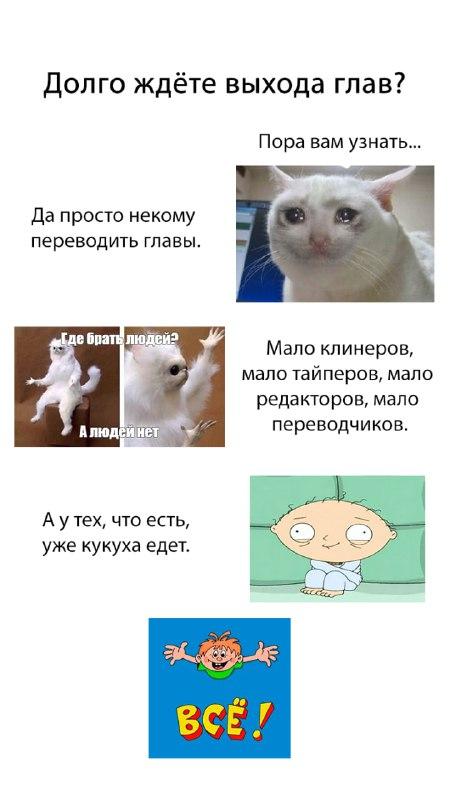 Манга Прекрасная героиня хочет монополизировать меня - Глава 61 Страница 39