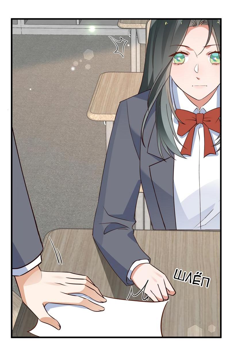 Манга Прекрасная героиня хочет монополизировать меня - Глава 61 Страница 11