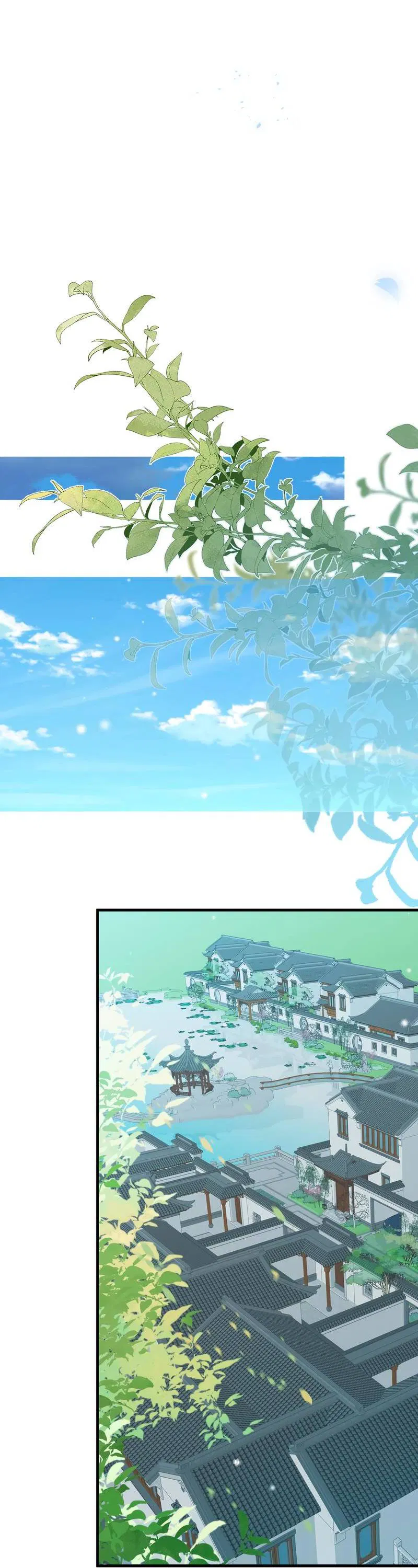 Манга Прекрасная героиня хочет монополизировать меня - Глава 97 Страница 11