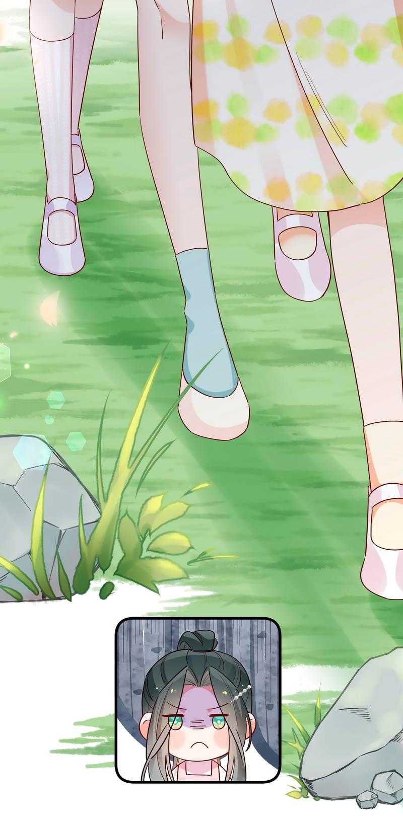 Манга Прекрасная героиня хочет монополизировать меня - Глава 98 Страница 14