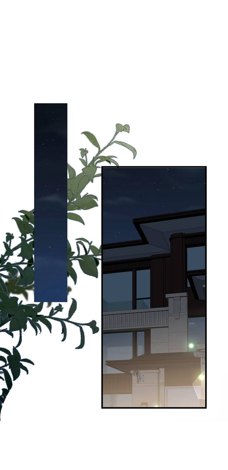 Манга Прекрасная героиня хочет монополизировать меня - Глава 104 Страница 2