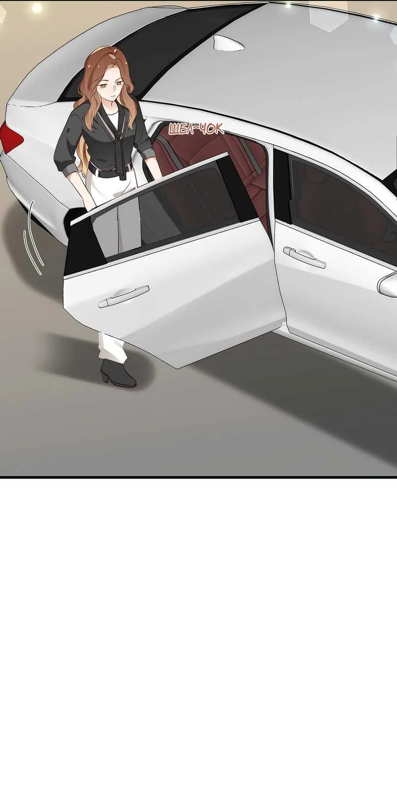 Манга Прекрасная героиня хочет монополизировать меня - Глава 116 Страница 8