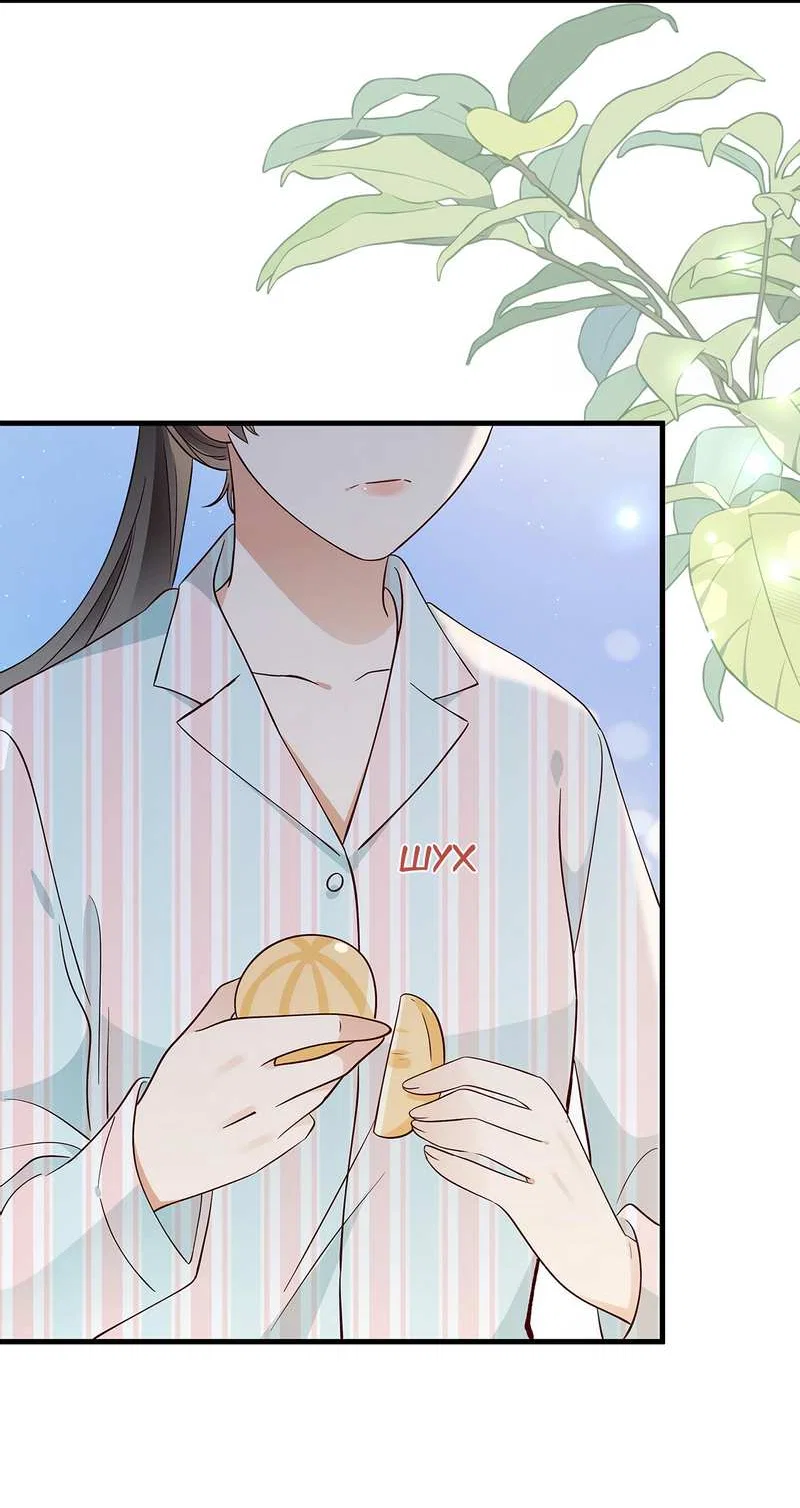 Манга Прекрасная героиня хочет монополизировать меня - Глава 116 Страница 27