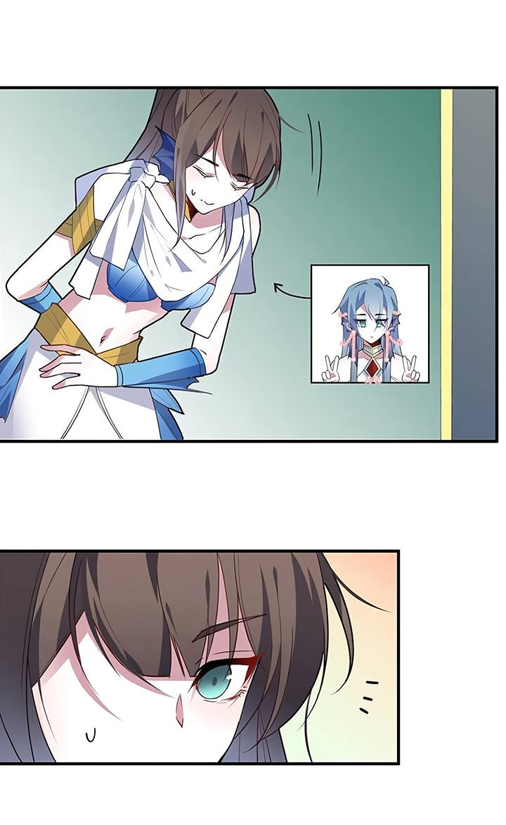 Манга Игра загружается - Глава 50 Страница 18