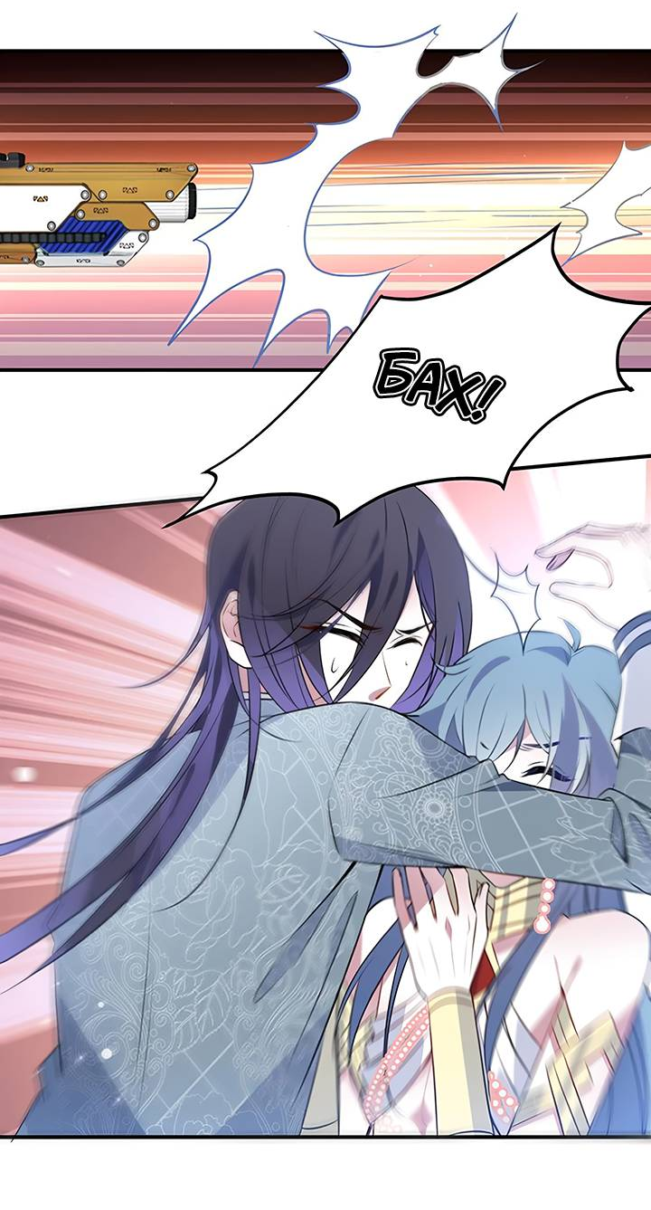 Манга Игра загружается - Глава 48 Страница 4