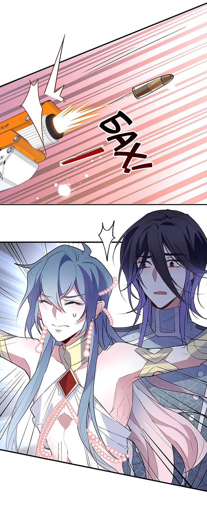 Манга Игра загружается - Глава 48 Страница 16