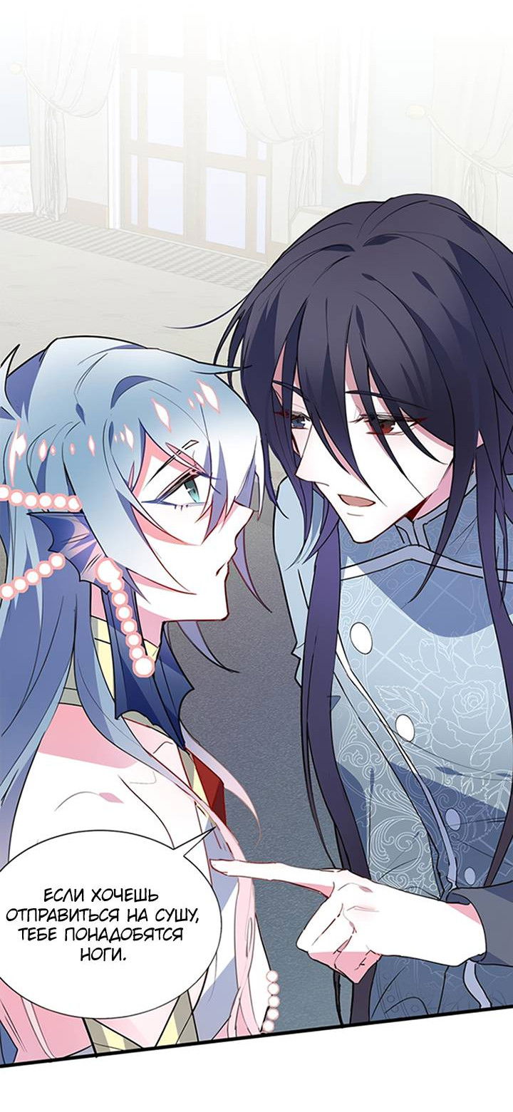 Манга Игра загружается - Глава 47 Страница 2