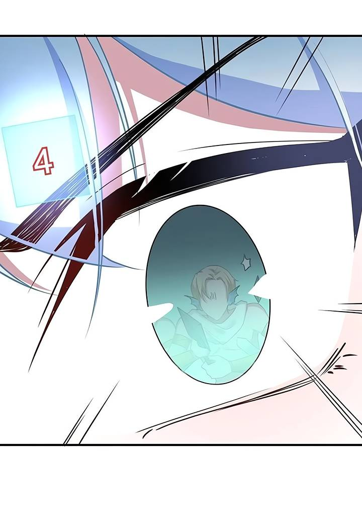 Манга Игра загружается - Глава 52 Страница 12