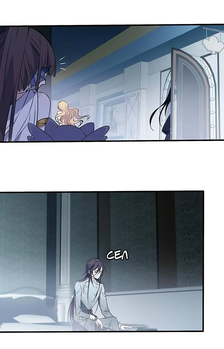 Манга Игра загружается - Глава 53 Страница 5