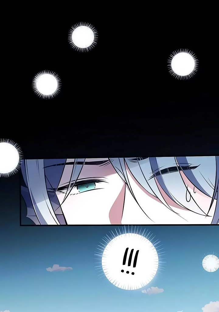 Манга Игра загружается - Глава 53 Страница 10