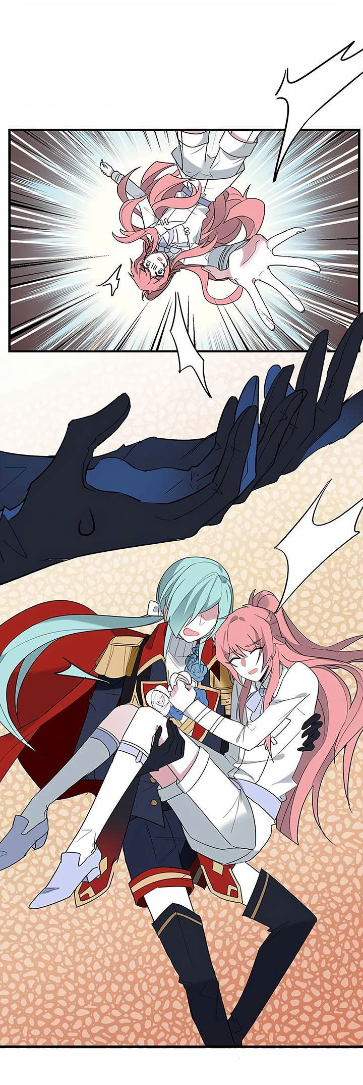 Манга Игра загружается - Глава 58 Страница 18