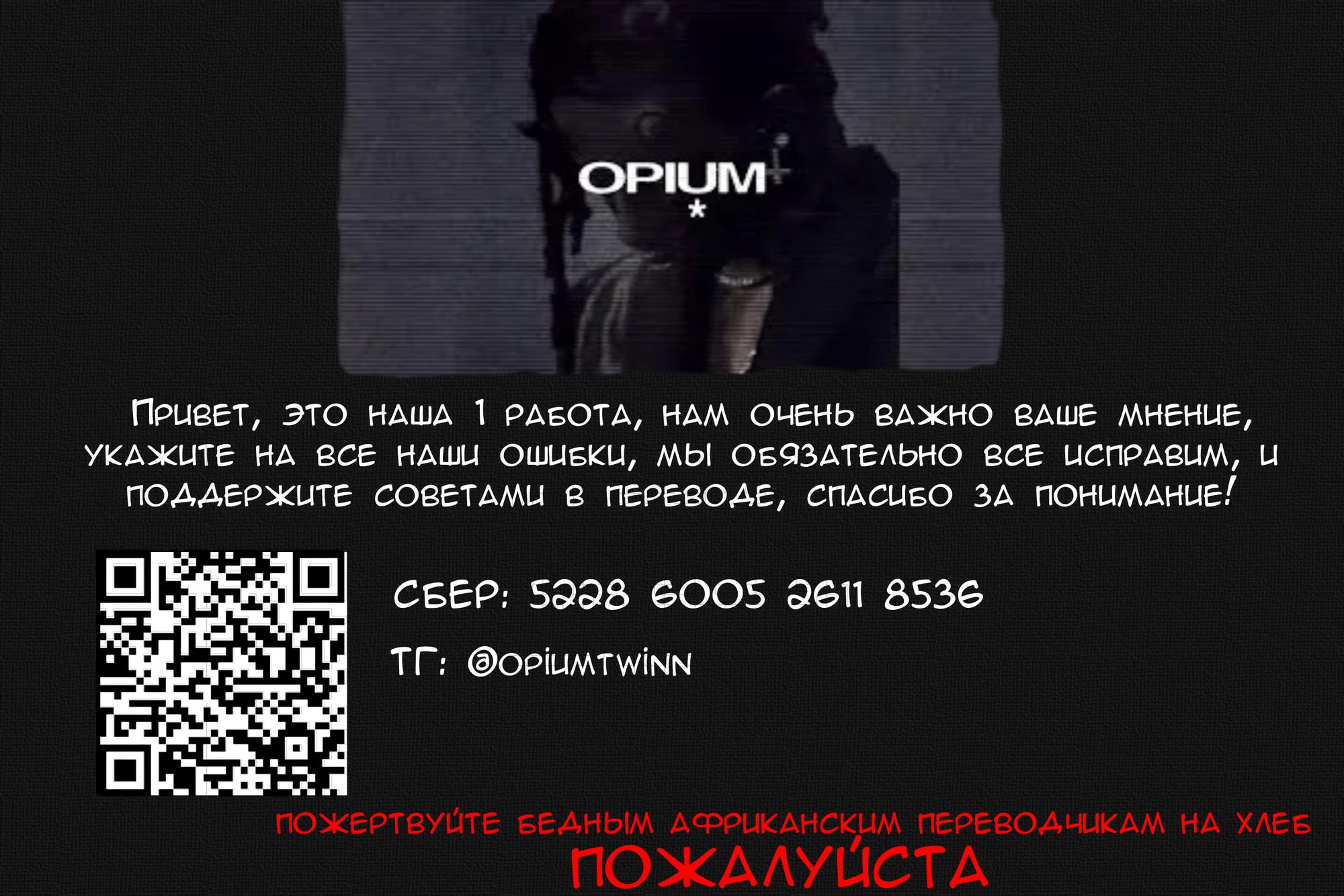 Манга Созданный в бездне - Официальный сборник - Глава 4 Страница 11