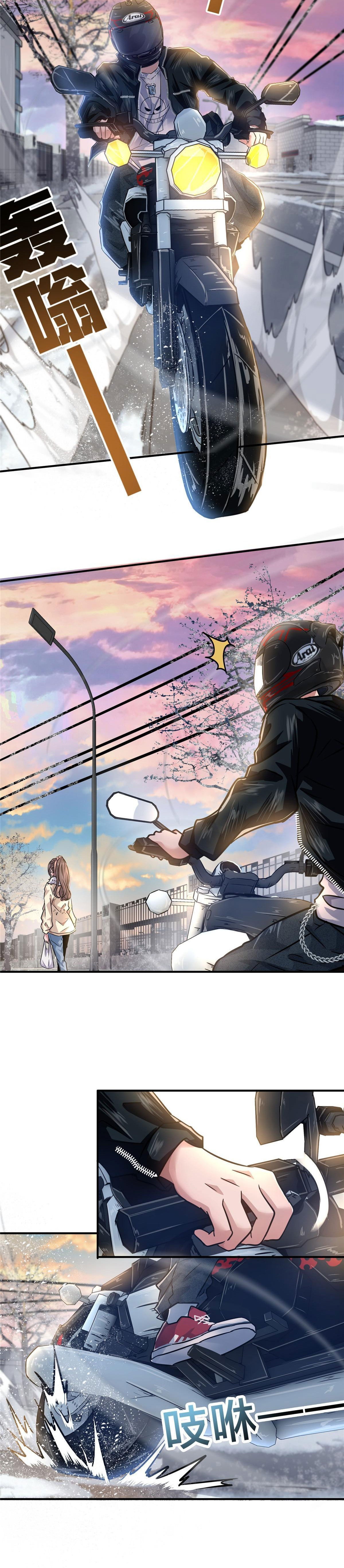 Манга Возвращение безумного короля - Глава 28 Страница 4