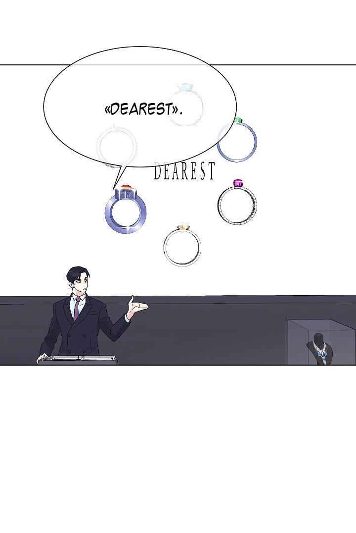 Манга Отношения, что уже были однажды - Глава 107 Страница 11