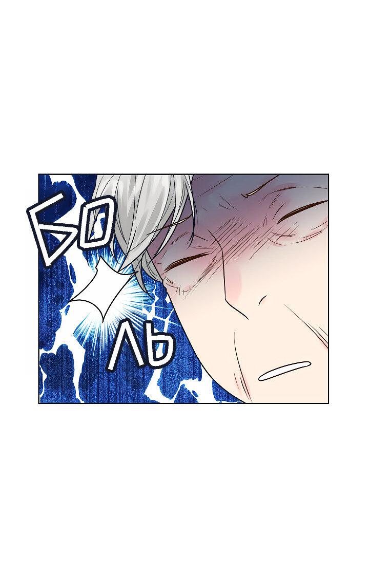 Манга Отношения, что уже были однажды - Глава 105 Страница 1